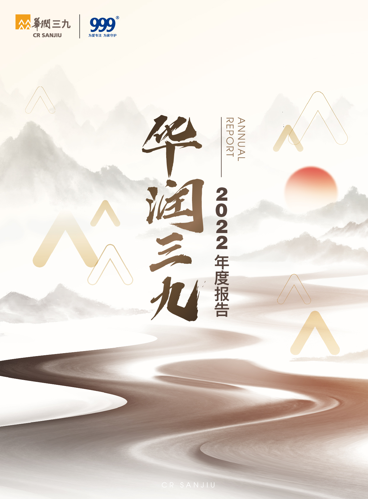 凯时尊龙凯时尊龙·(中国)集团：2022年年度报告