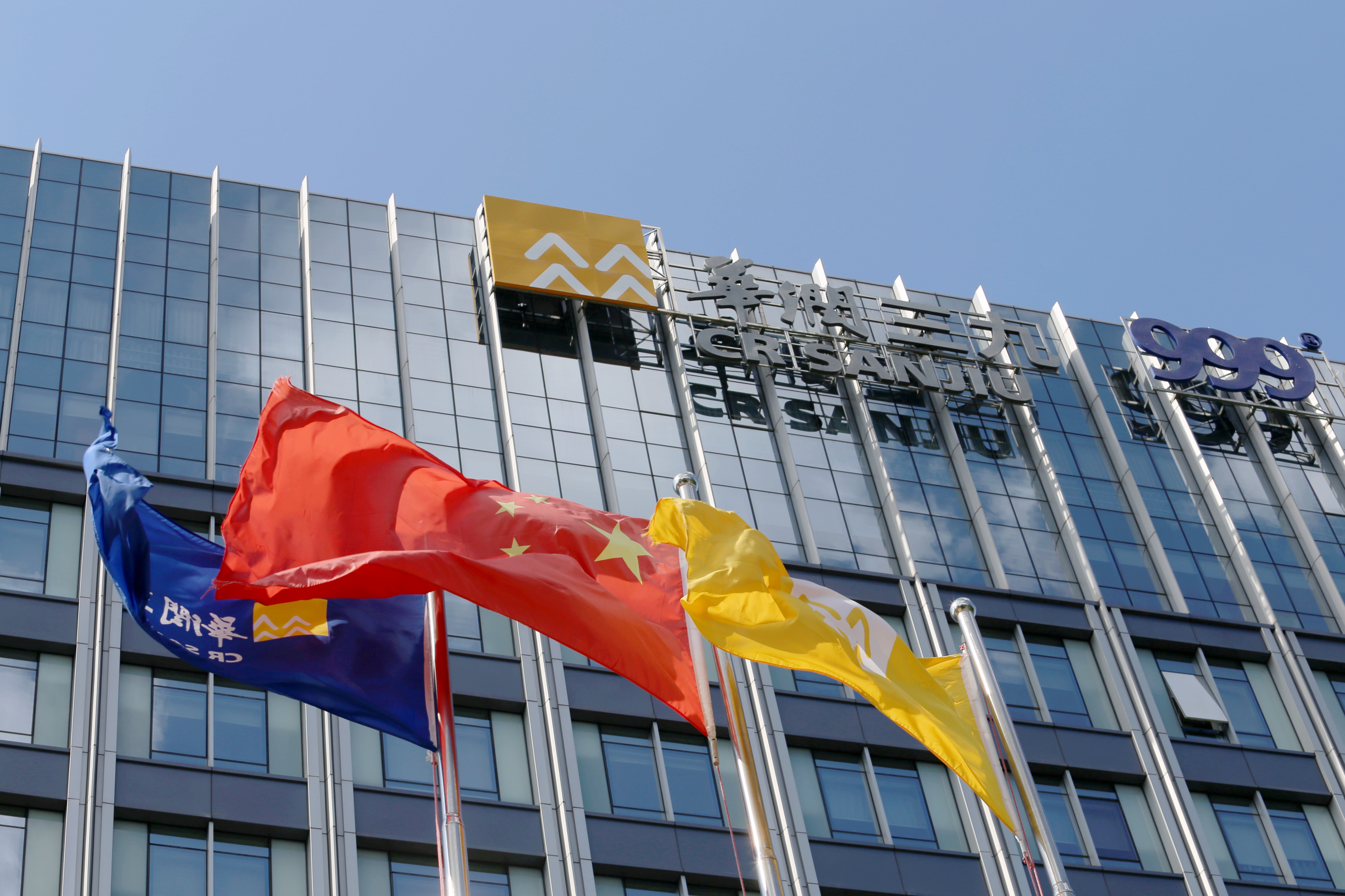 凯时尊龙凯时尊龙·(中国)集团发布2023年度业绩报告